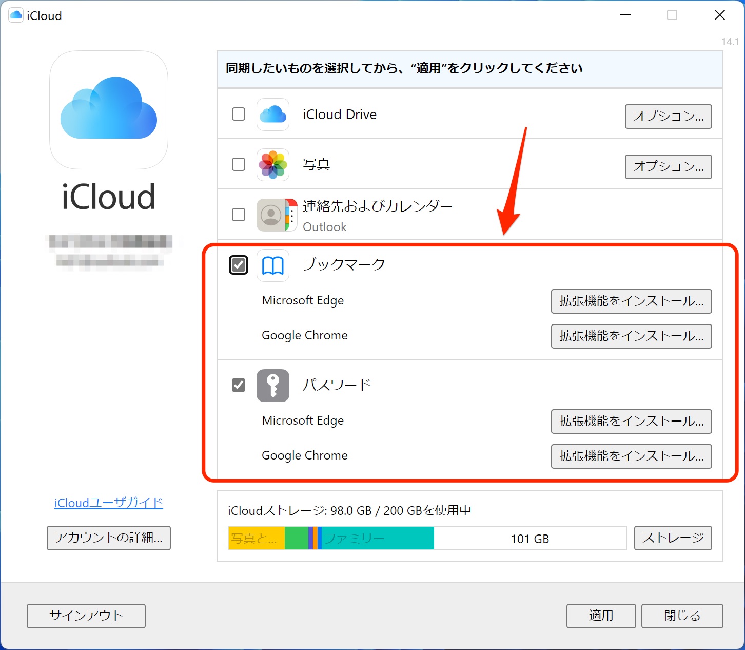 iCloud for Windows