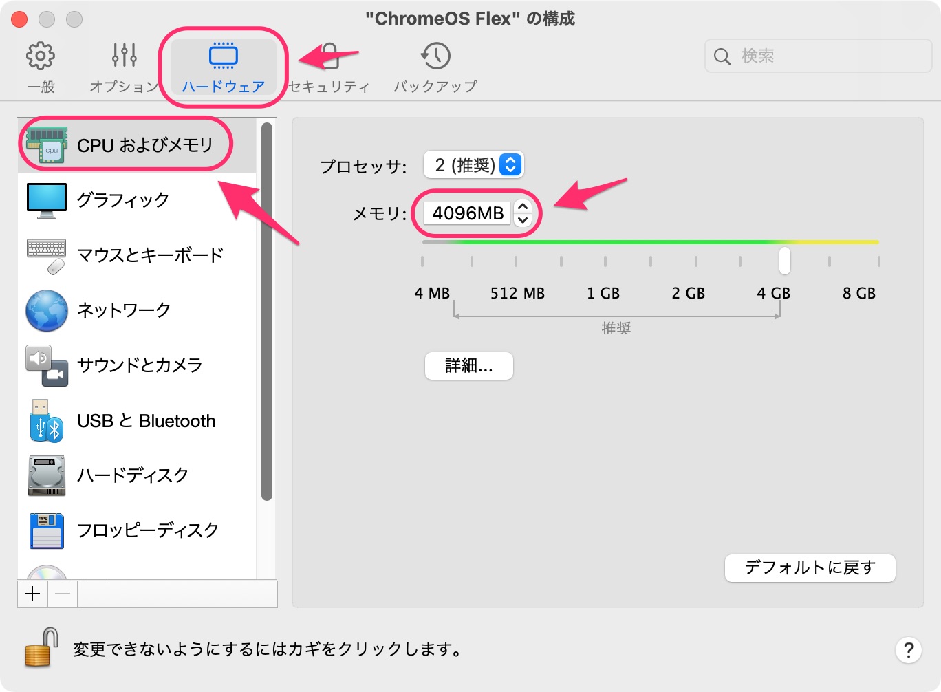 CPUおよびメモリ