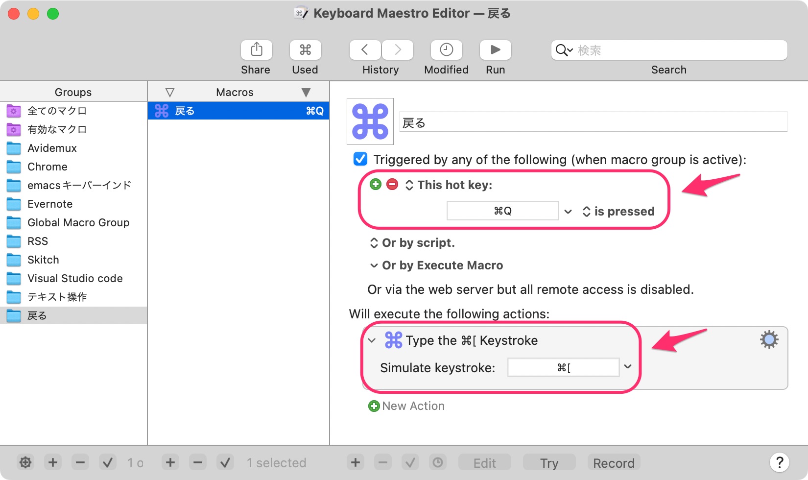 Simulate keystoroke