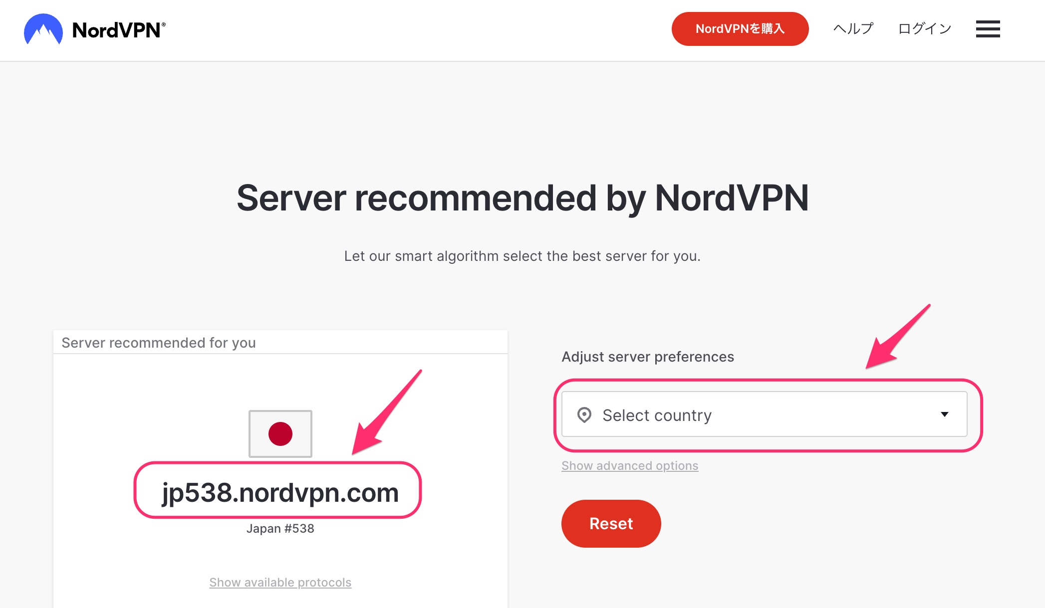 Server recommended by NordVPN